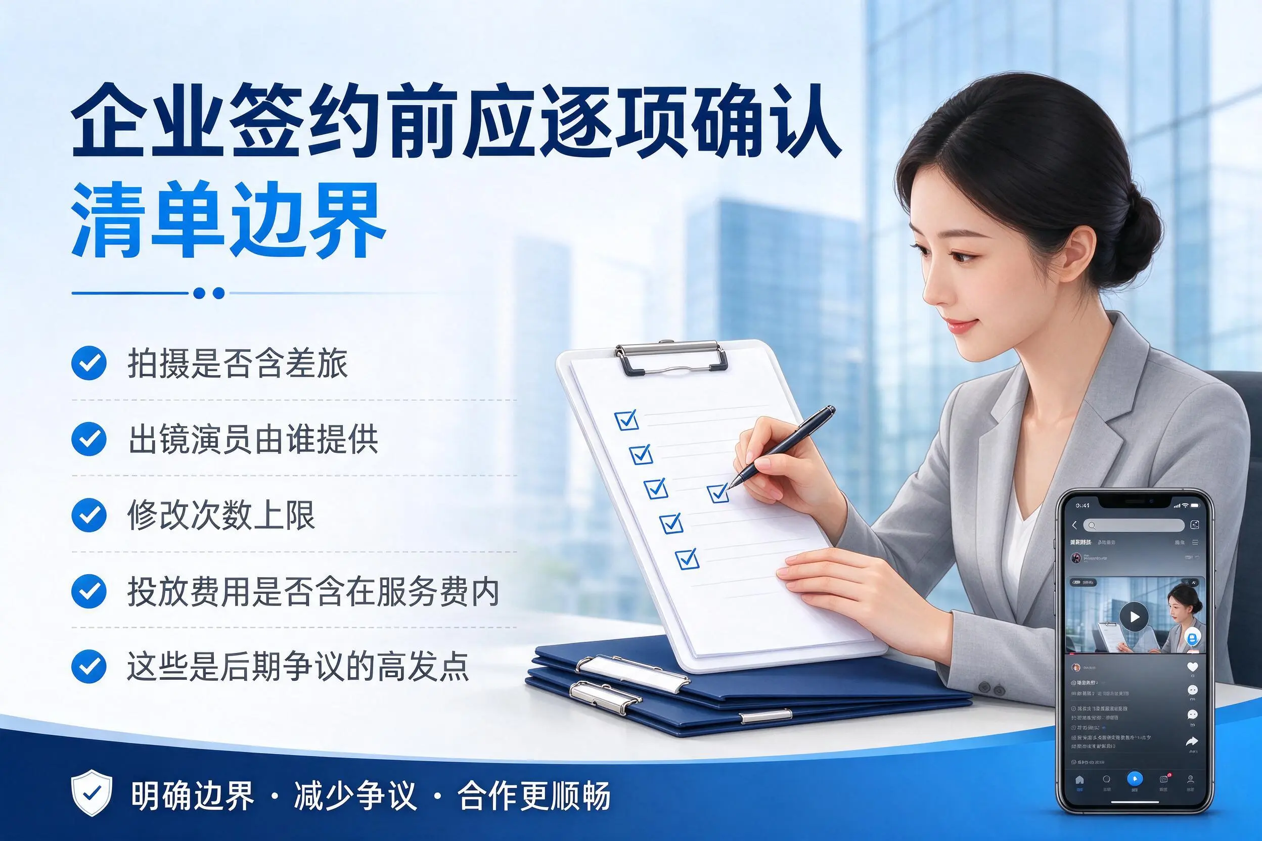 双鸭山短视频代运营是什么?一文讲清服务内容与合作模式